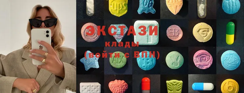 Экстази MDMA  где купить   Бологое 